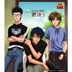 Go！　Go！　眼鏡’s