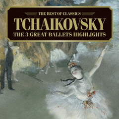 白鳥の湖～チャイコフスキー：3大バレエ名曲集