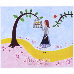 ヒット・ソングス　～Flavor　Of　Life～