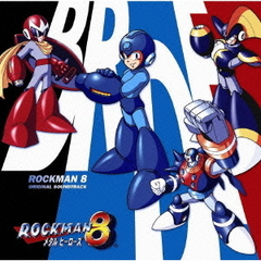 ロックマン8　メタルヒーローズ　オリジナル・サウンドトラック
