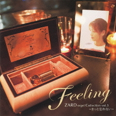 Feeling　ZARD　orgel　Collection　vol．3　～きっと忘れない～