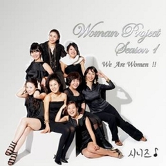 Waw 1集 - Woman Project Season 1 （輸入盤）