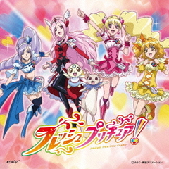 Let’s！フレッシュプリキュア！／You　make　me　happy！／Let’s！フレッシュプリキュア！?Hybrid　ver．?／H＠ppy　Together！！！（DVD付き）