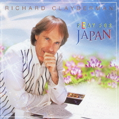 プレイ・フォー・ジャパン