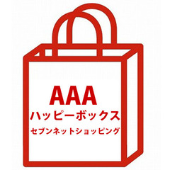 AAA 2013 HAPPY BOX（セブンネットショッピングVer.）
