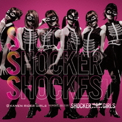 SSS　?Shock　Shocker　Shockest?