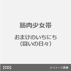 橘高文彦 DVD 橘高文彦オフィシャルサイト （筋肉少女帯・X.Y.Z.→A）