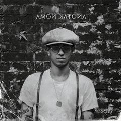 AMON　KATONA