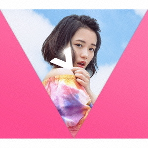 大原櫻子／V（初回限定／VIVA盛盤） 通販｜セブンネットショッピング