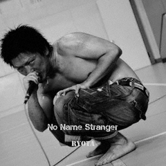 No　Name　Stranger