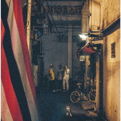 I　Wanna　See　You　High