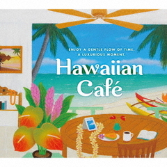 ハワイアン・カフェ?ベスト・オブ・ハワイアン・サウンド