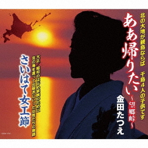 ֥ͥåȥåԥ󥰤㤨֤ꤿ?˾ƽ?ϤƽפβǤʤ1,349ߤˤʤޤ