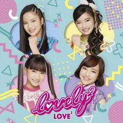 lovely2／LOVE2（通常盤／CD）