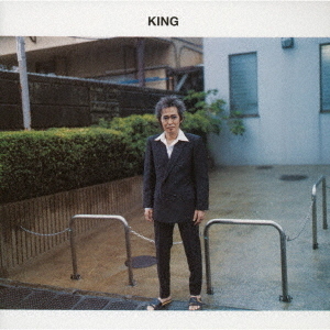 KING　Deluxe　Edition