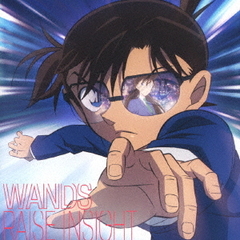 WANDS／RAISE INSIGHT（初回生産限定／名探偵コナン盤 [CD+Blu-ray]）
