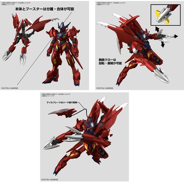 LINKL PLANET／『アニメ「ガンダムビルドメタバース」EDテーマ「Days