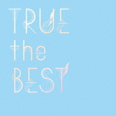 TRUE／TRUE the BEST（通常盤／2CD）