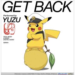 ゆず／GET BACK（完全限定生産盤／CD）
