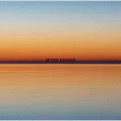 SUPER BEAVER／燦然 / 生きがい（通常盤／CD）