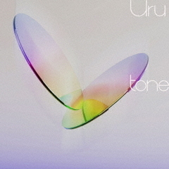 Uru - 通販｜セブンネットショッピング