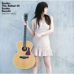GOLDEN☆BEST　鈴木祥子　～The　Ballad　of　Syoko　Suzuki