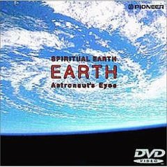 <SPIRITUAL EARTH>Astronaut's Eyes（ＤＶＤ）