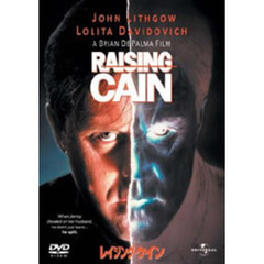 レイジング・ケイン（ＤＶＤ）