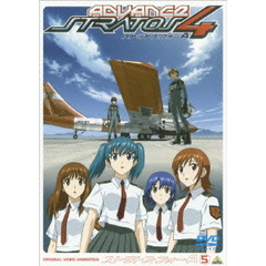 ストラトス・フォー　アドヴァンス　⑤　CODE：205　DASH　ONE（ＤＶＤ）