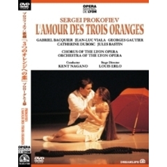 エルロ／プロコフィエフ：歌劇｢3つのオレンジへの恋｣プロローグと4幕 ＜限定生産＞（ＤＶＤ）