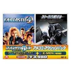 「ファンタスティック・フォー［超強力ユニット］」＋「X－MEN＜特別編＞」（ＤＶＤ）