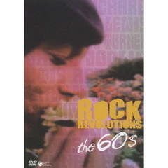 ロック・レボリューション　’60s：　ロックン・ロール噴出　～ジミ・ヘンドリックス、ジャニス・ジョプリン、ジェームス・ブラウン（ＤＶＤ）