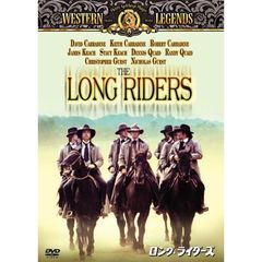 ロング・ライダーズ（ＤＶＤ）