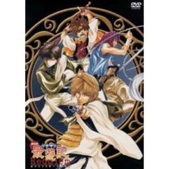 劇場版　幻想魔伝　最遊記（ＤＶＤ）