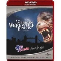 狼男アメリカン（ＨＤ－ＤＶＤ）