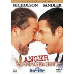 N.Y.式ハッピー・セラピー コレクターズ・エディション ＜期間限定生産＞（ＤＶＤ）