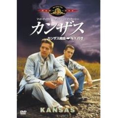 カンザス／カンザス経由→N．Y．行き（ＤＶＤ）