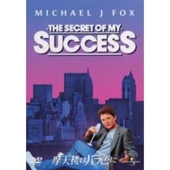 摩天楼はバラ色に（ＤＶＤ）