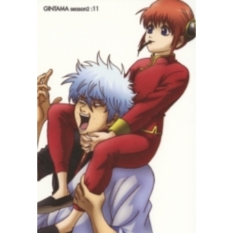 銀魂シーズン２ 銀魂 シーズン其之弐 11（DVD） 通販｜セブンネットショッピング