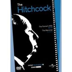ヒッチコック・クラシック・セレクション3（ＤＶＤ）