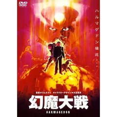 価格 Com 劇場作 幻魔大戦 Daba 0379 Dvd 画像一覧