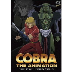 COBRA　THE　ANIMATION　コブラ　ザ・サイコガン　VOL．3（ＤＶＤ）