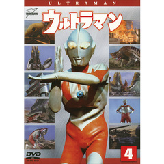 ウルトラマン　Vol．4（ＤＶＤ）