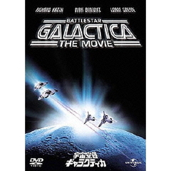 宇宙空母ギャラクティカ（劇場版1978年）（ＤＶＤ）