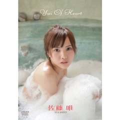 佐藤唯／Yui Of Heart（ＤＶＤ）