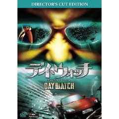 デイ・ウォッチ　ディレクターズ・カット（ＤＶＤ）