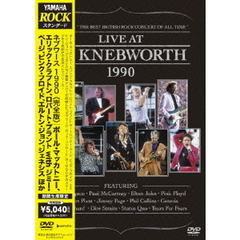 ネブワース　1990　＜完全版＞（ＤＶＤ）