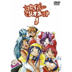 EMOTION　the　Best　またまたセイバーマリオネットJ（ＤＶＤ）