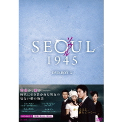 ソウル1945　DVD－BOX　3（ＤＶＤ）