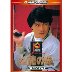ジャッキーチェンdvd ジャッキーチェンdvdの検索結果 - 通販